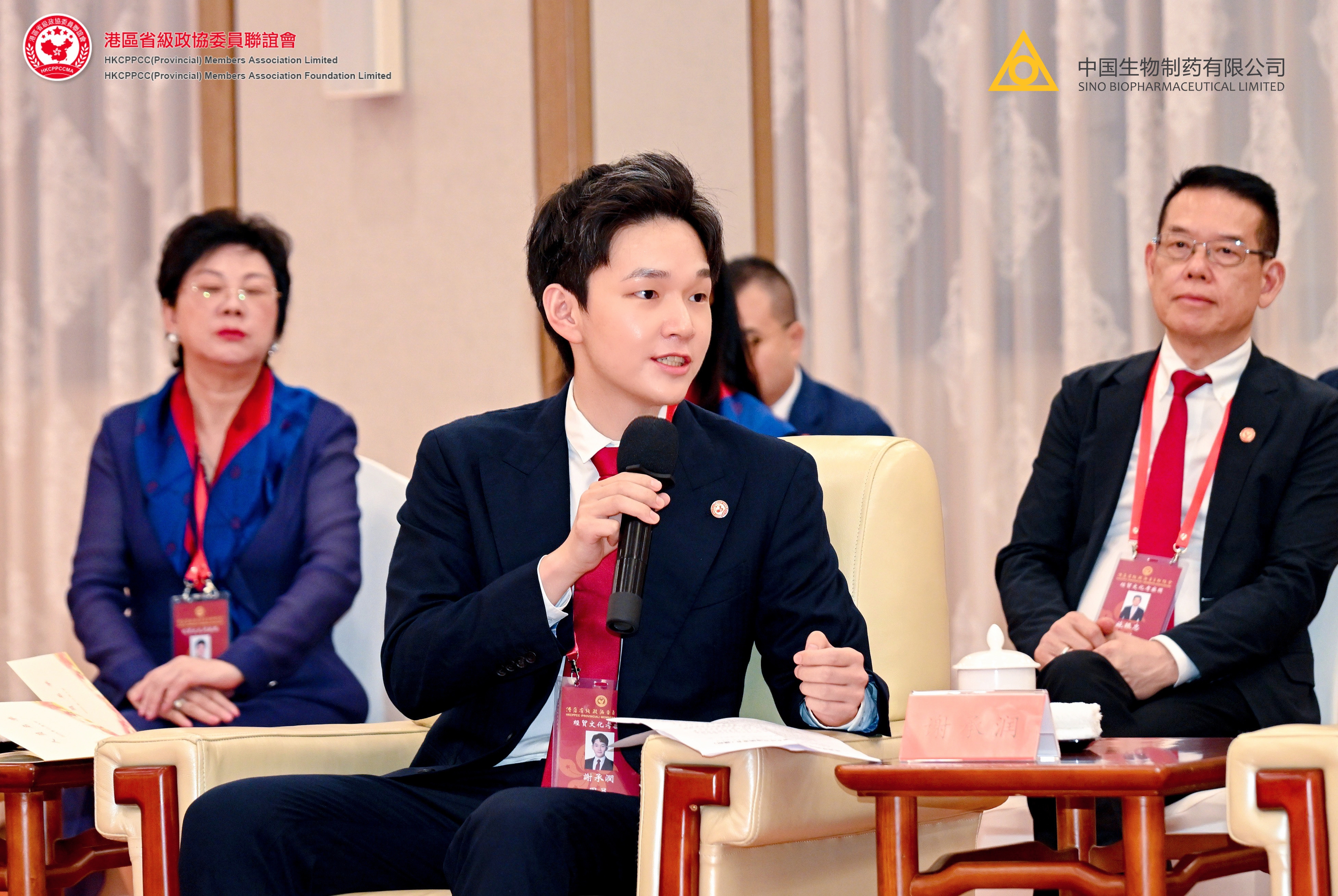 Mr. Eric Tse, Chief Executive Officer of Sino Biopharm, visited Fujian and Guangdong as part of a delegation from the Hong Kong CPPCC (Provincial) Members Association. He attended in his capacity as Deputy Secretary-General of the association and a member of the Beijing Municipal Committee of the CPPCC.