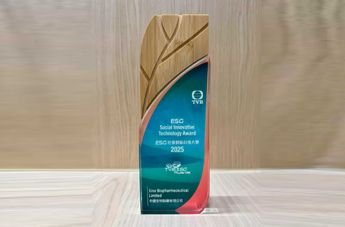Sino Biopharmaceutical Limited Wins TVB ESG Social Innovation Science and Technology Award, Carbon Neutrality and Climate Governance Actions Receive Professional Recognition
