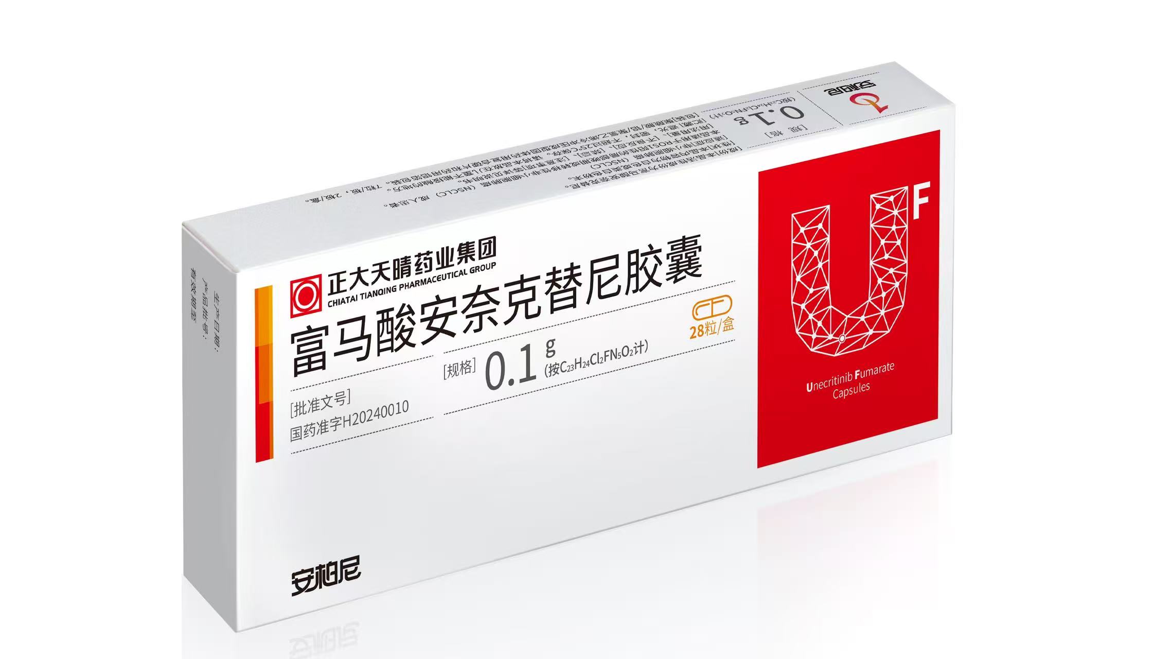Chia Tai Tianqing's Class 1 innovative drug, Unecritinib Fumarate Capsules (Anboni®), was approved for marketing, becoming the first domestically developed targeted drug approved for adult patients with ROS1-positive non-small cell lung cancer.