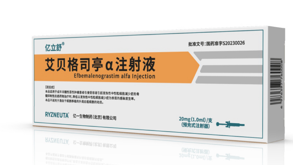 Efbemalenograstim alfa Injection (Ryzneuta®) was approved for marketing in the European Union, becoming the first innovative G-CSF from China to be approved for marketing in China, the United States, and the European Union.