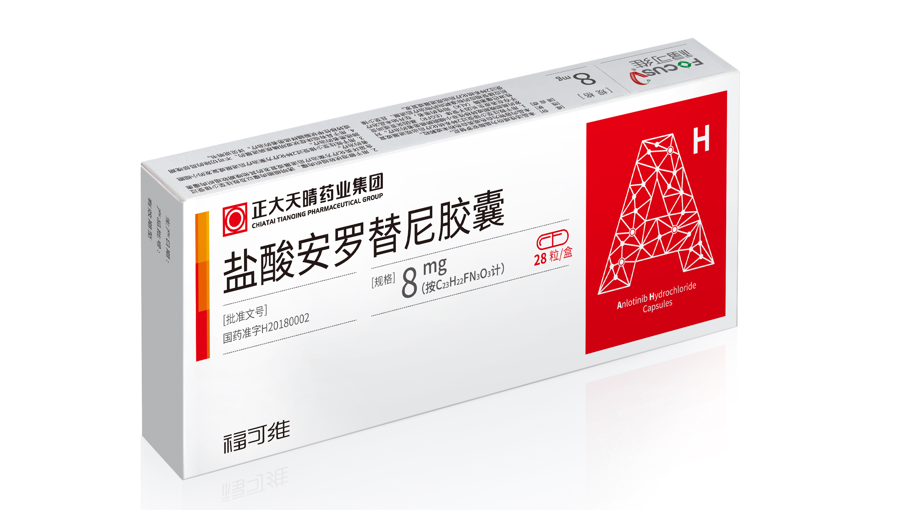 The Chinese Society of Clinical Oncology (CSCO) released its first 