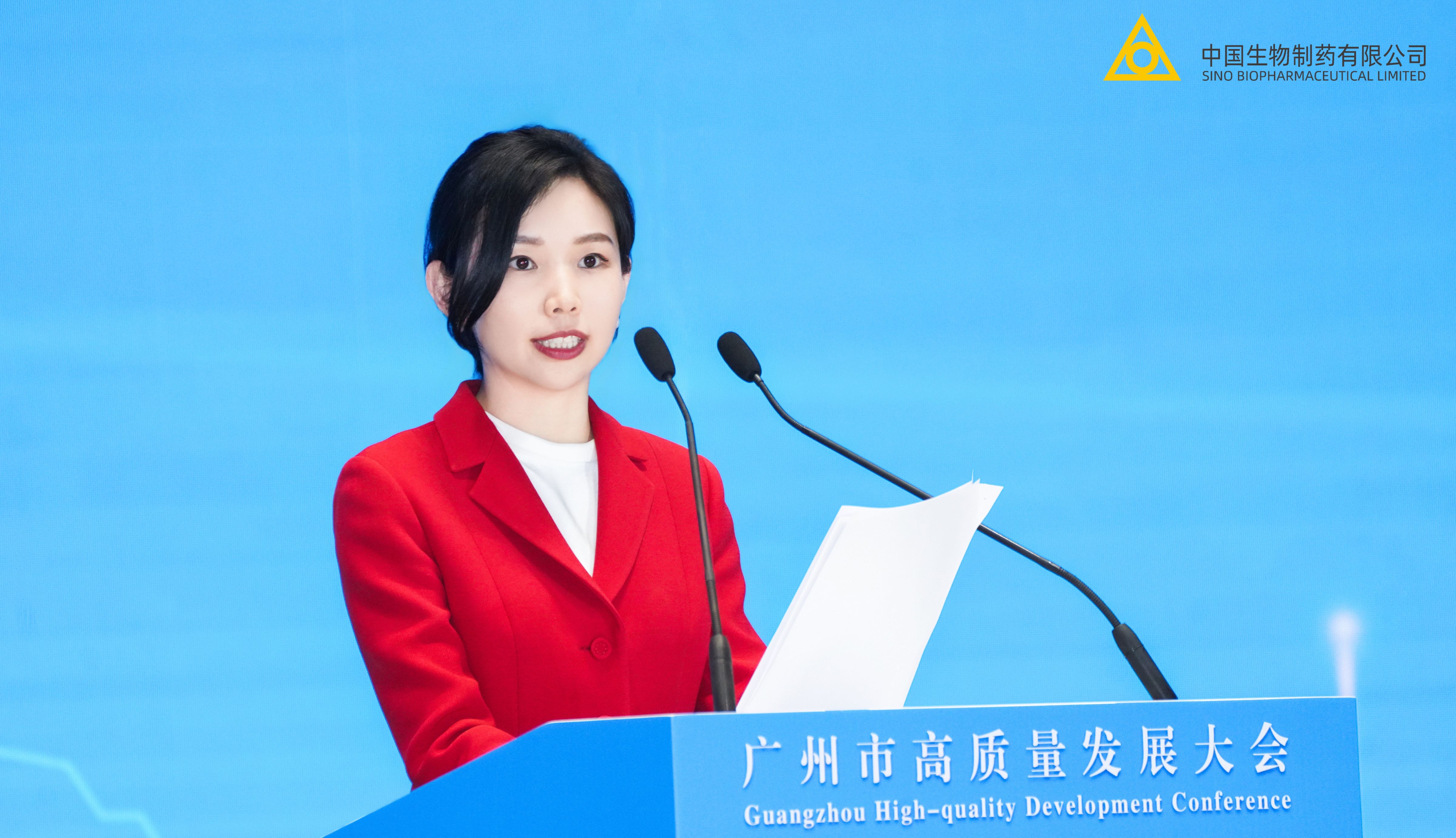 Ms.Theresa Tse, Chairwoman of the Board of Sino Biopharm, was invited to attend the Guangzhou High-Quality Development Conference.