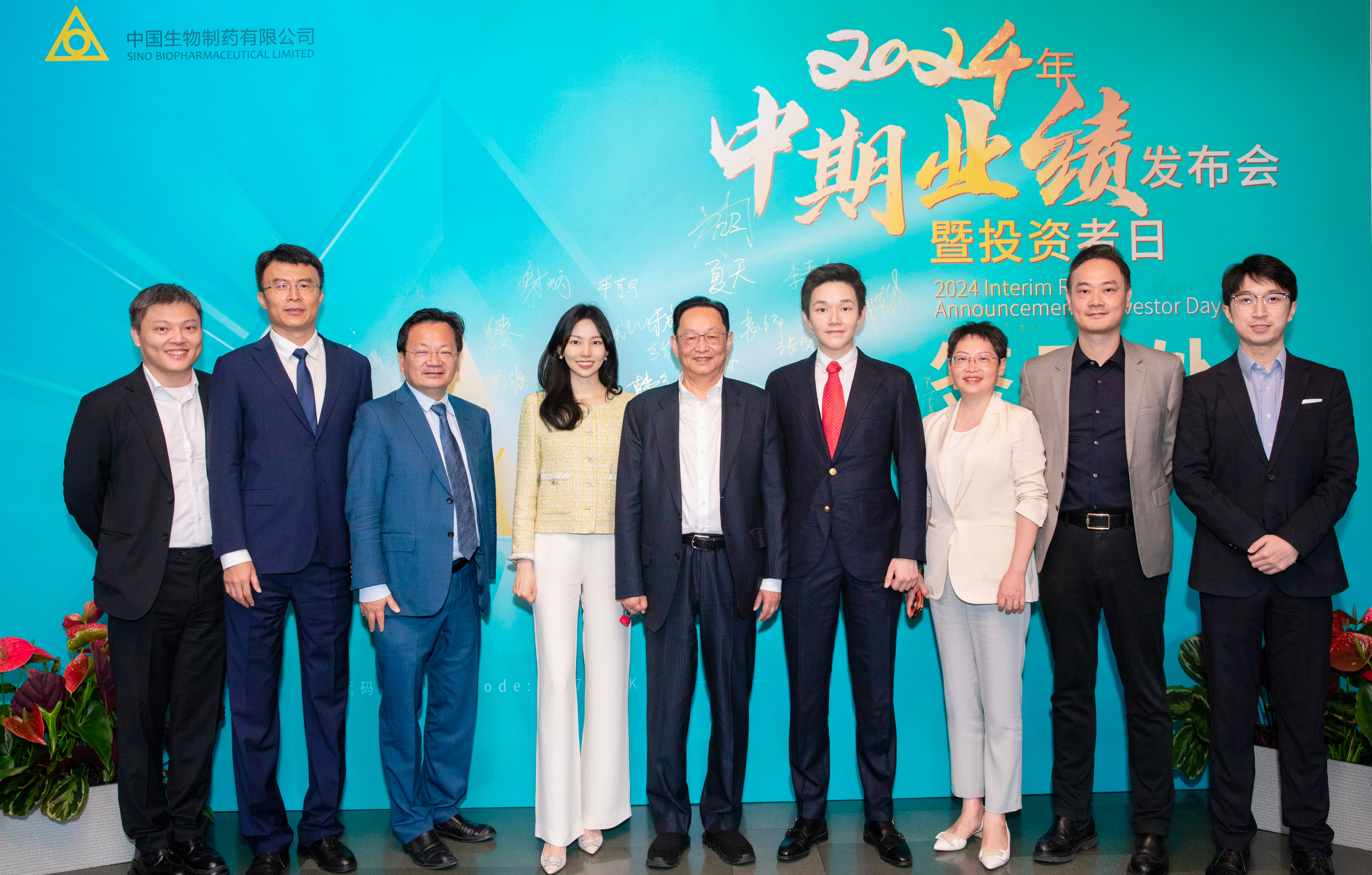 Sino Biopharm held its semi-annual results press conference. In the first half of the year, Sino Biopharm achieved double-digit growth in both revenue and profit, with semi-annual revenue reaching a new high of RMB 15.87 billion.