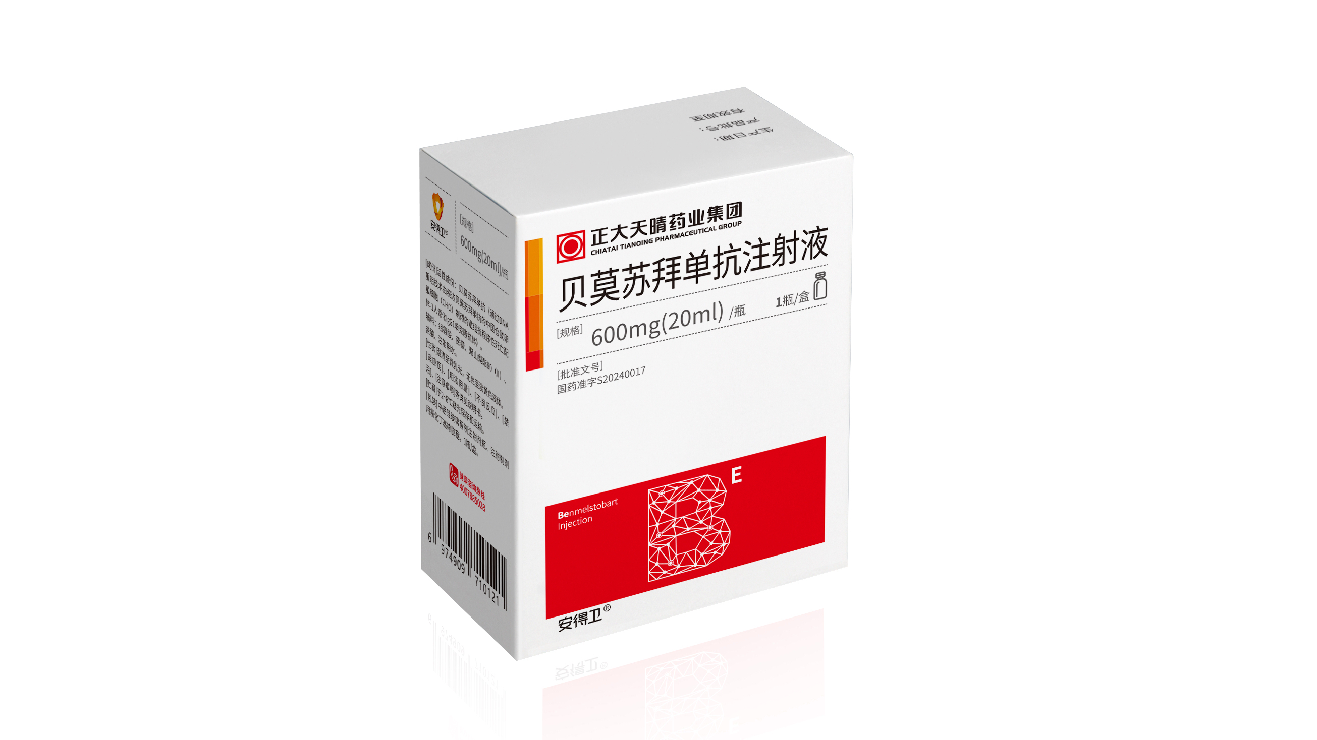 Chia Tai Tianqing's Class 1 innovative drug, Benmelstobart Injection (Andewei®), was approved for marketing in combination with Anlotinib, carboplatin, and etoposide for the first-line treatment of patients with extensive-stage small cell lung cancer. This marks the sixth indication for Anlotinib. On the same day, a new indication for Penpulimab (Annike®) for the treatment of nasopharyngeal cancer was approved.
