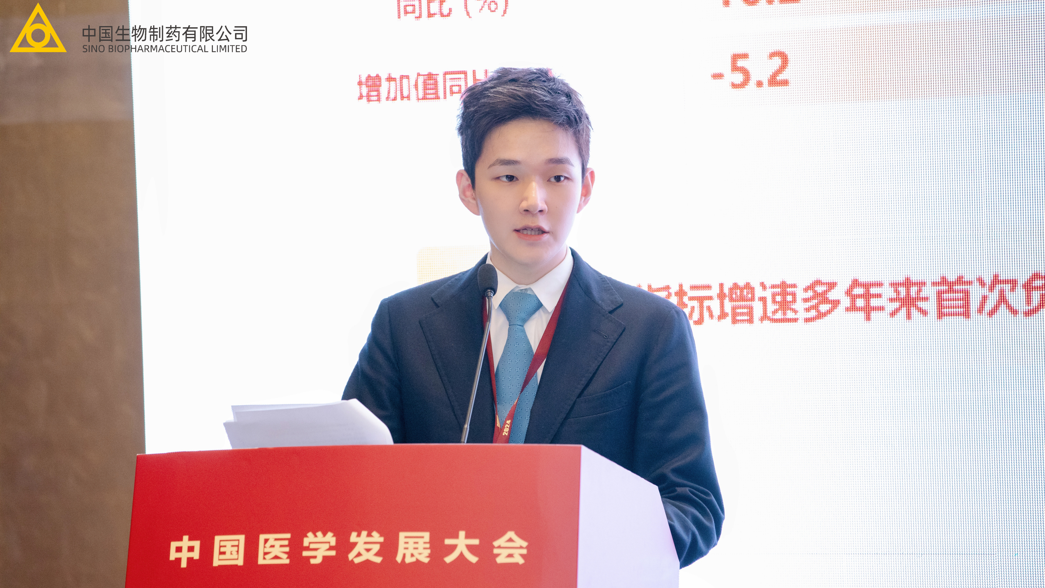 The China Medical Development Conference was held. Mr. Eric Tse, Chief Executive Officer of Sino Biopharm, was invited to attend the conference and stated that enhancing new quality productive forces in the pharmaceutical industry requires a focus on innovation from the source.