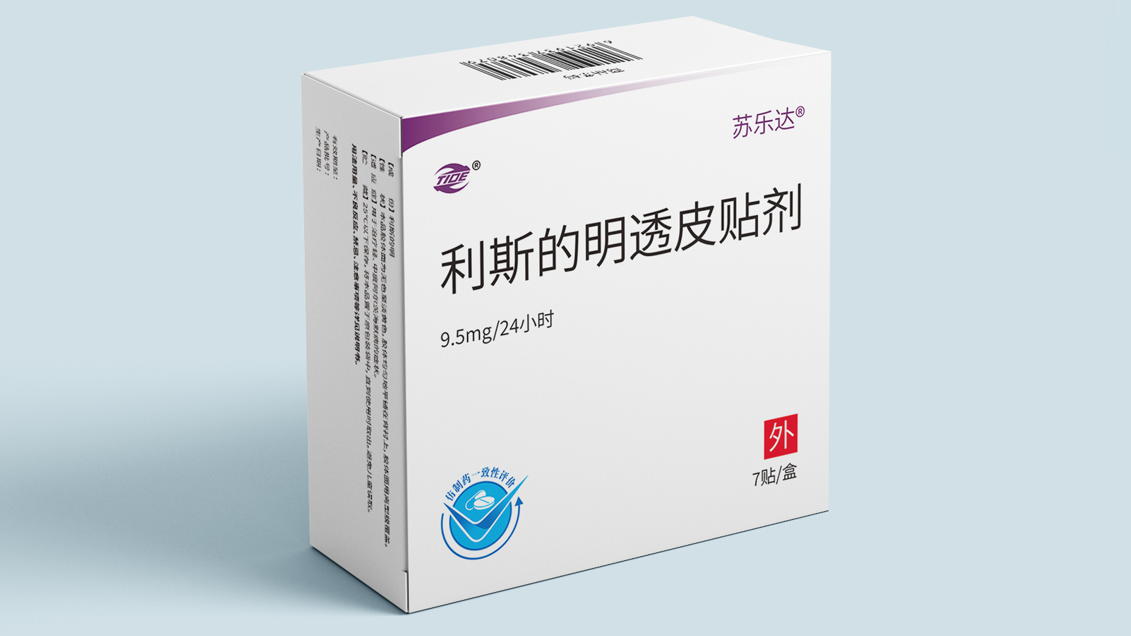 Beijing Tide Pharmaceutical's Rivastigmine Transdermal Patch (Suleda®) was approved for marketing for the treatment of symptoms of mild to moderate Alzheimer's disease.