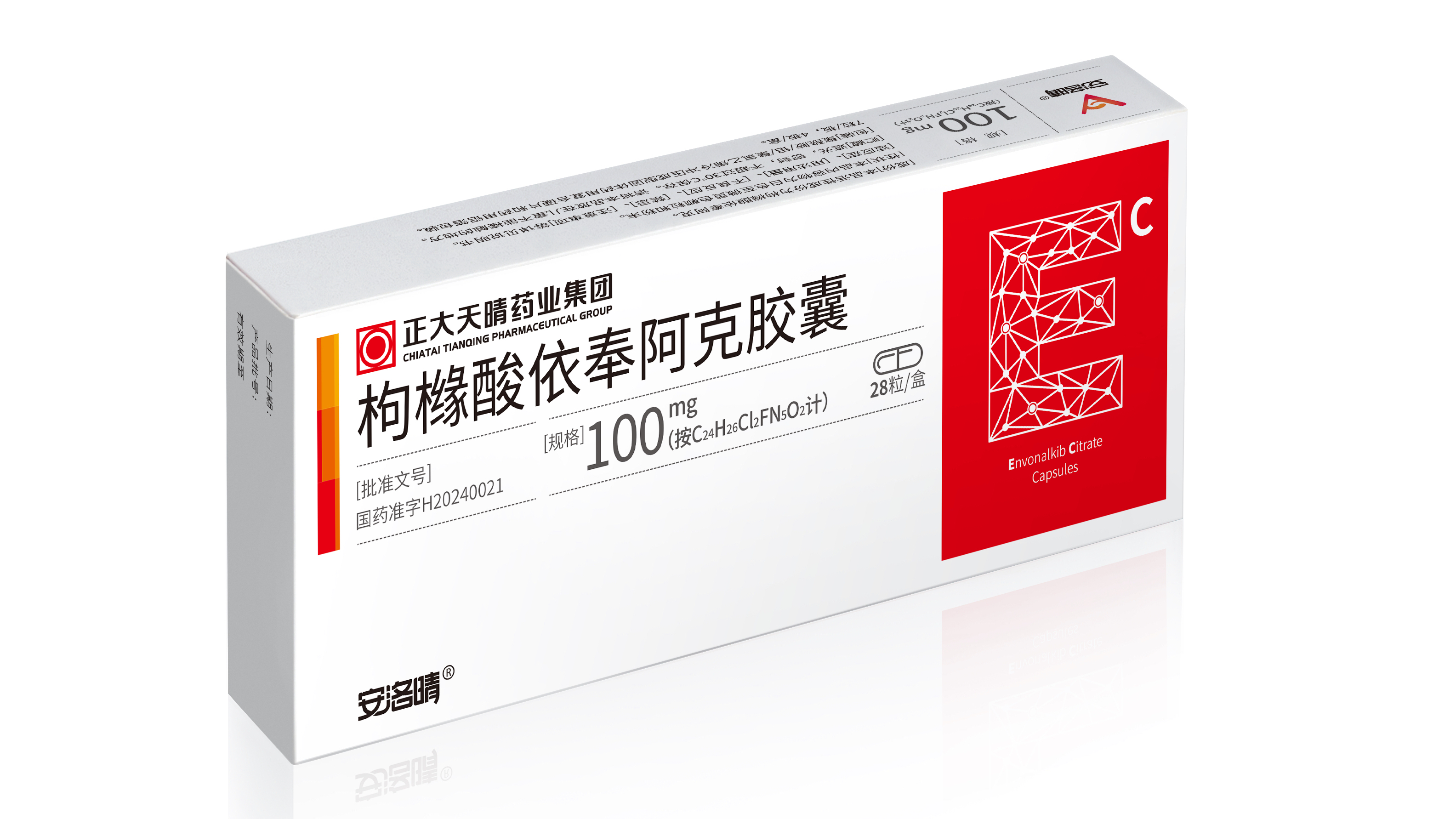 Chia Tai Tianqing's Class 1 innovative drug, the new-generation ALK inhibitor Envonalkib Citrate Capsules (Anluoqing®), was approved for marketing. Two new indications for the KRAS G12C inhibitor Garsorasib were included in the Breakthrough Therapy Designation program by CDE.