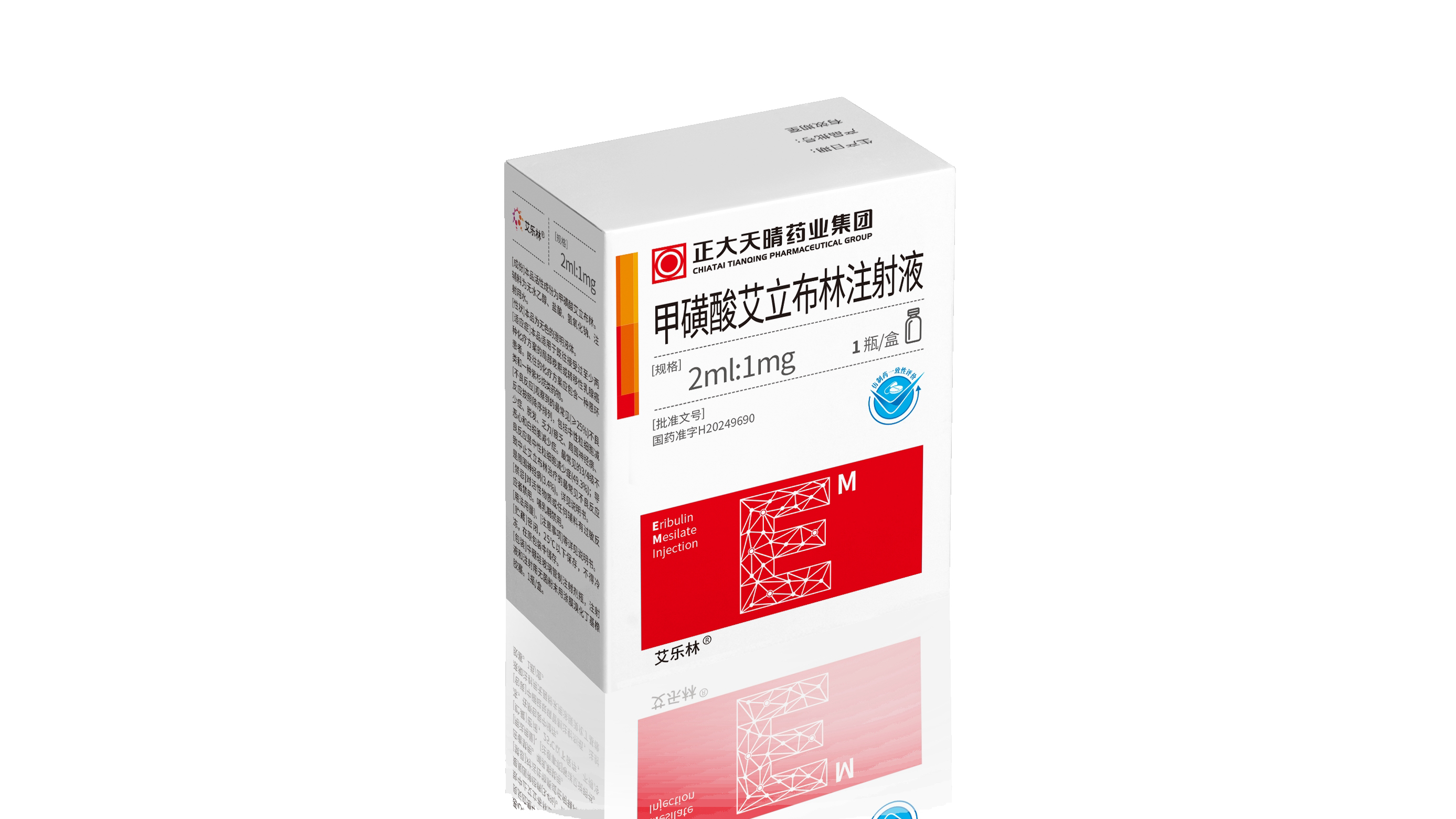Eribulin Mesilate Injection (Ailelin®), developed by Chia Tai Tianqing, received marketing approval from the U.S. Food and Drug Administration (FDA).