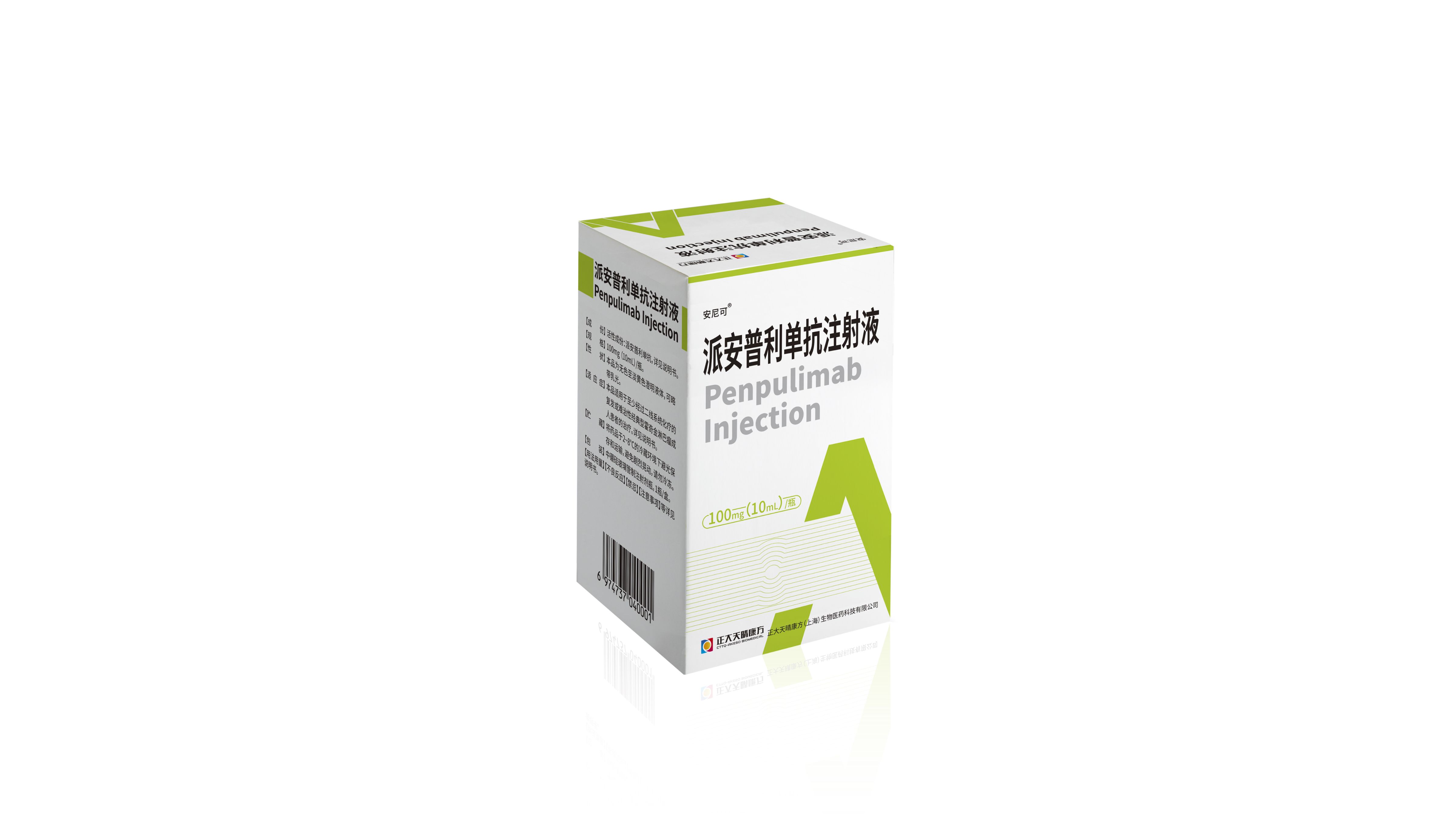 Penpulimab Injection (Annike®) was approved for its 4th indication, for the first-line treatment of recurrent or metastatic nasopharyngeal carcinoma in combination with chemotherapy. On April 24, it was approved for marketing by the U.S. FDA, becoming the first innovative biologic drug from China to be independently led through the entire process and successfully launched in the United States.