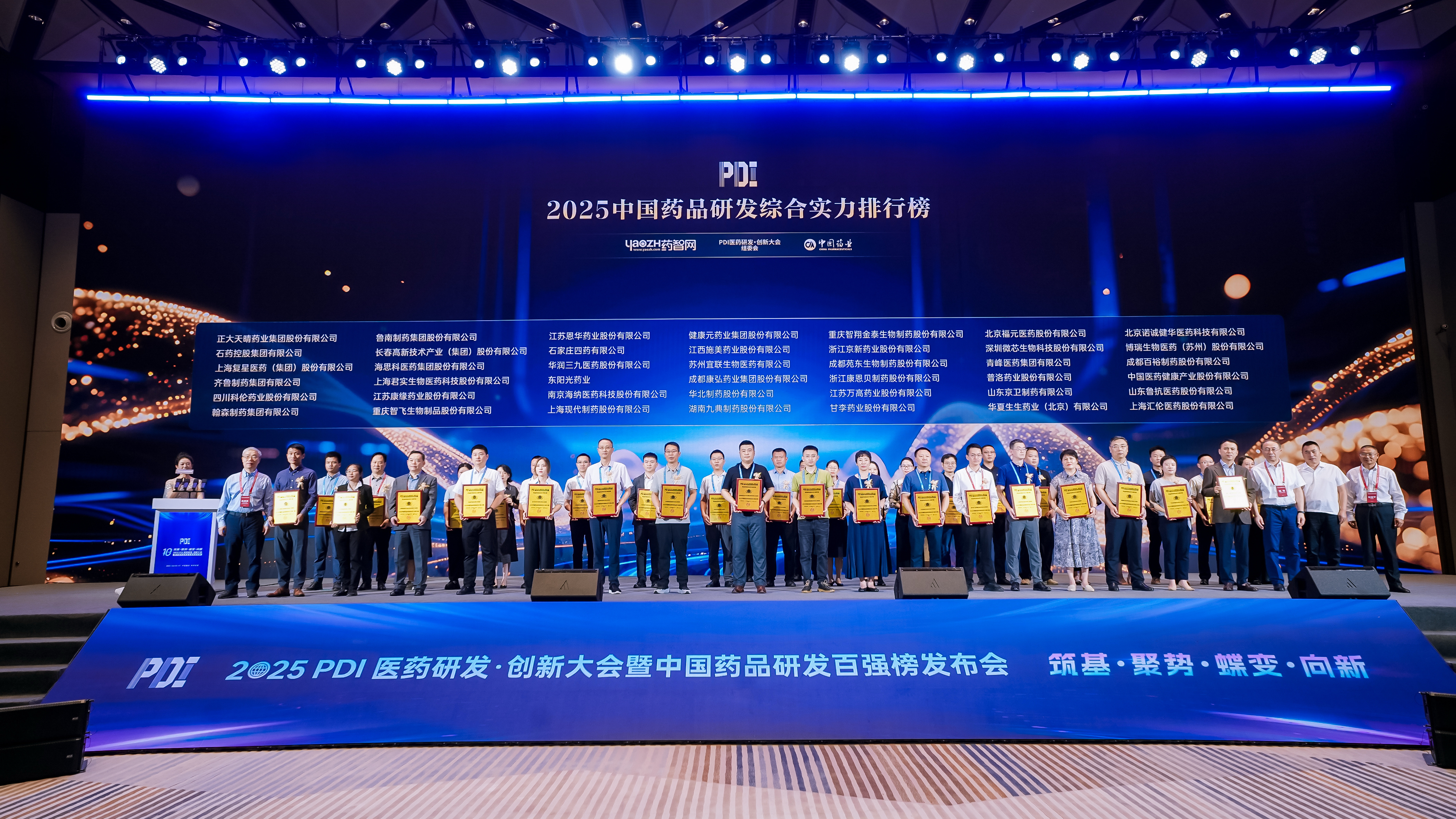 Chia Tai Tianqing has been ranked among the top 3 on the 