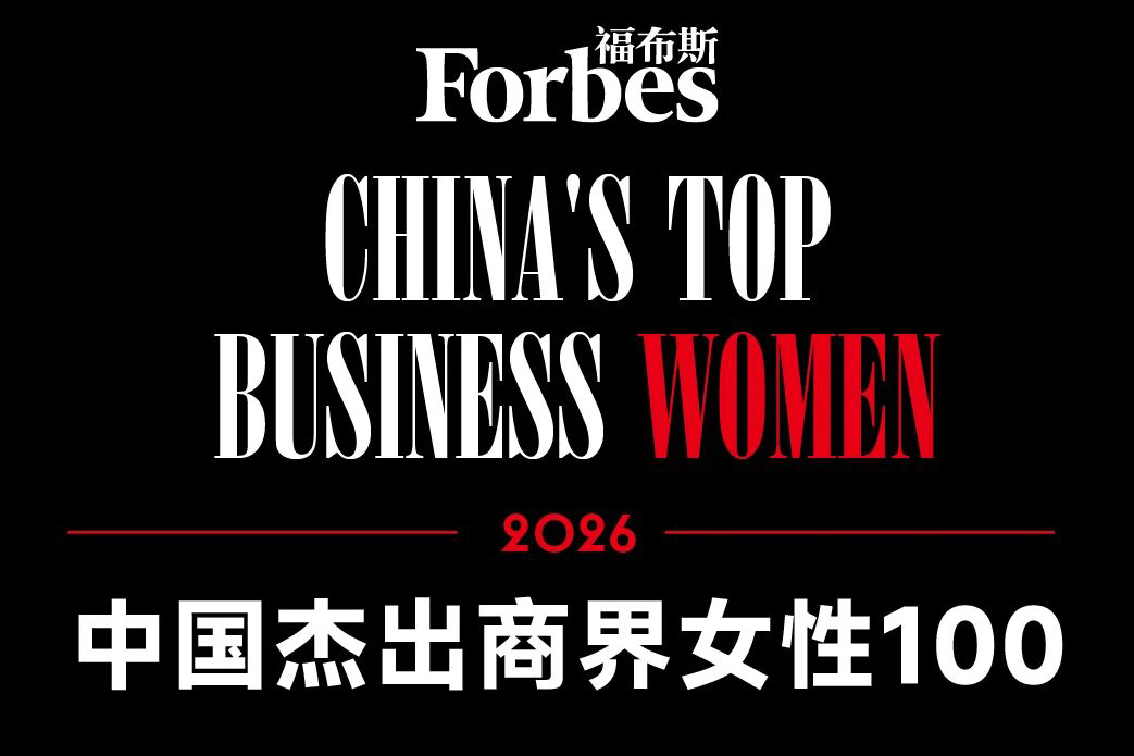 Ms. Theresa Tse Named to Forbes China List of Top 100 Outstanding Businesswomen in 2026, Leading the Leapfrog Development of Sino Biopharmaceutical Limited