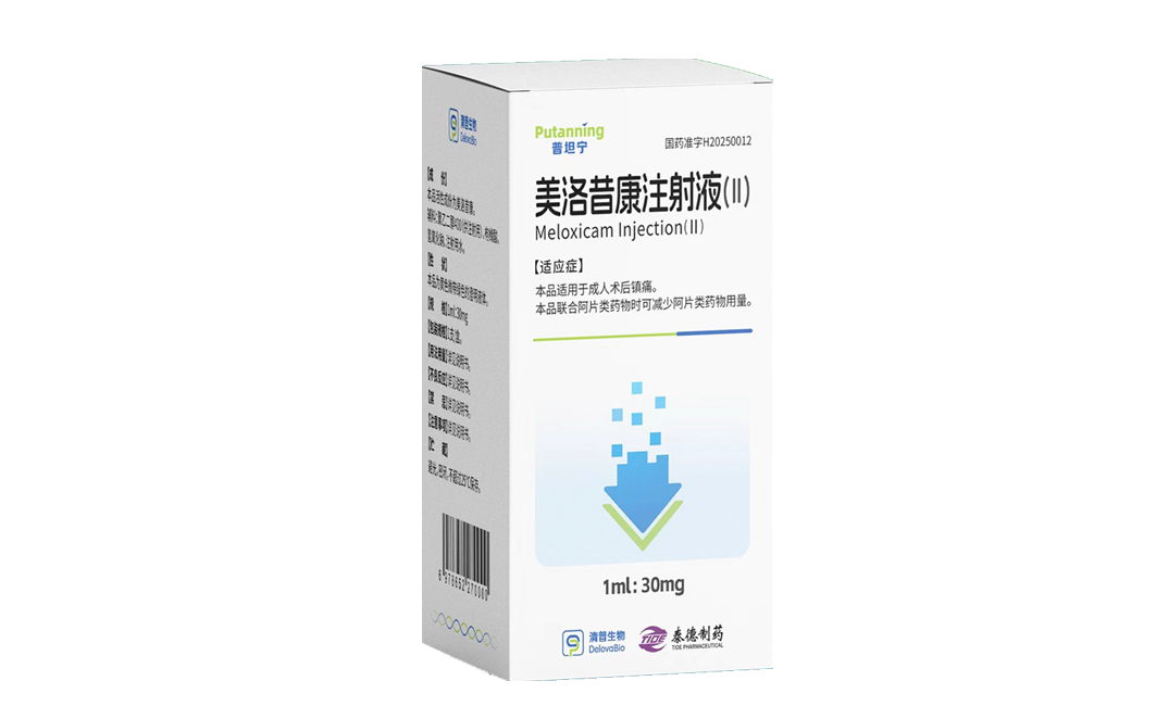 Meloxicam Injection (II) (Putanning®) received marketing approval from NMPA of China and the U.S. FDA for the management of postoperative pain in adults, becoming China's first once-daily, 24-hour long-acting non-steroidal anti-inflammatory drug (NSAID) injection.