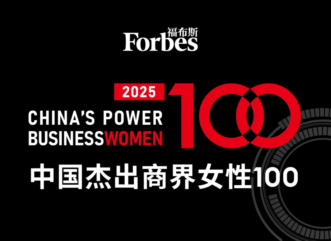 Listed for the Seventh Time, Ms. Theresa Tse Selected as one of 