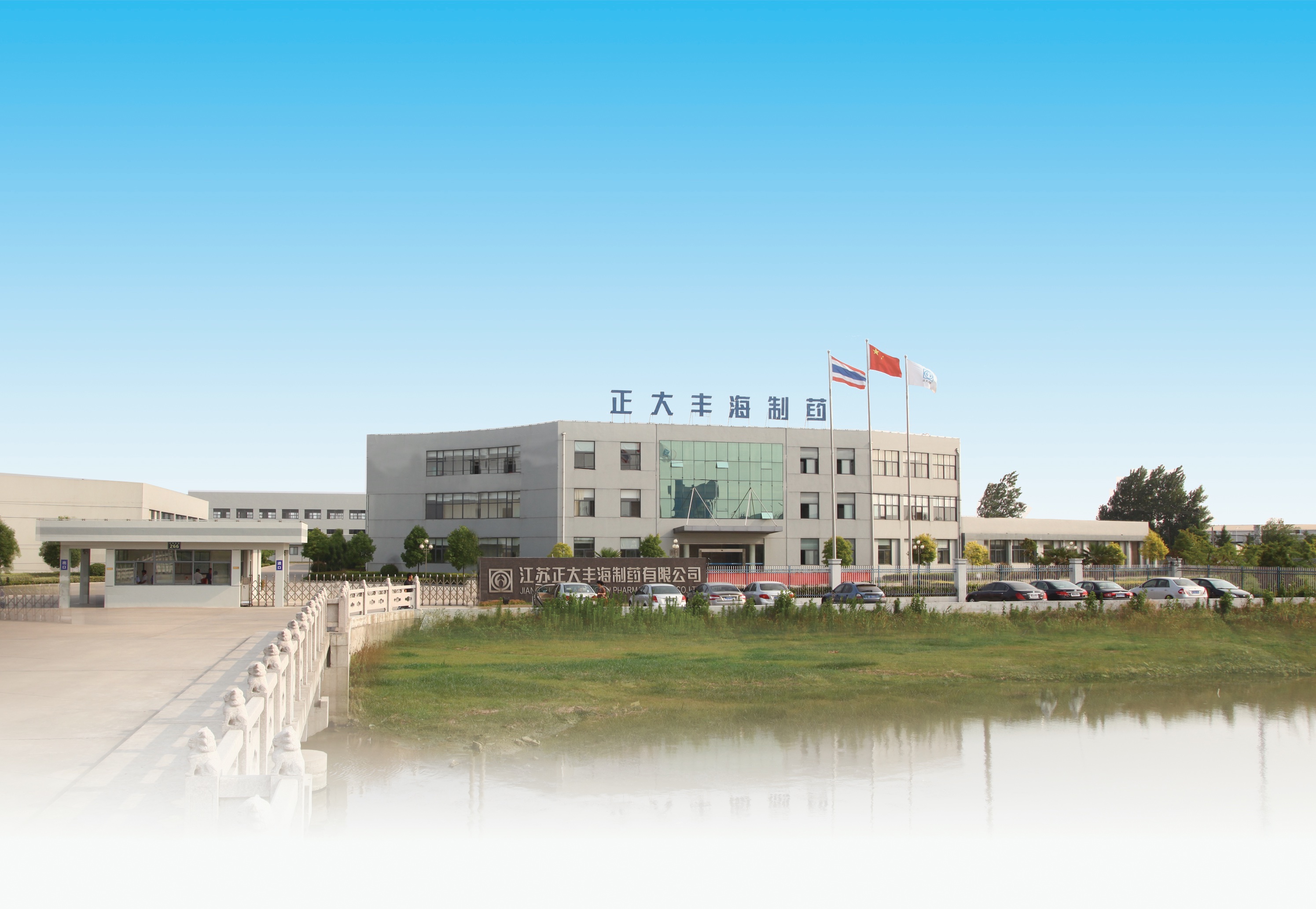 The 76th Annual Meeting of the American Academy of Neurology (AAN) commenced. FNND1002, a First-in-Class innovative drug independently developed by Chia Tai Fenghai, was presented at the conference in the form of an oral selected poster.