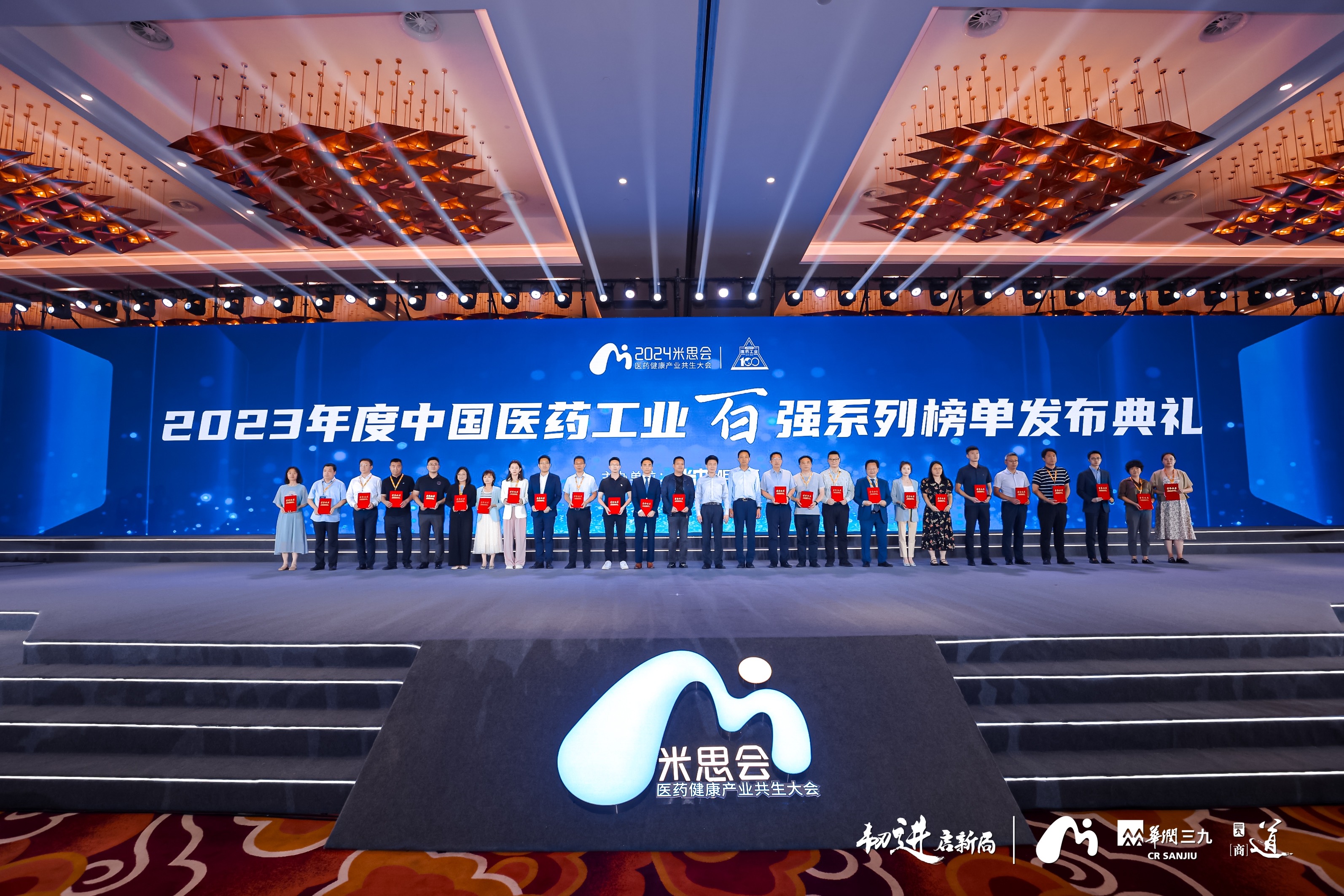 Sino Biopharm was ranked second on the 