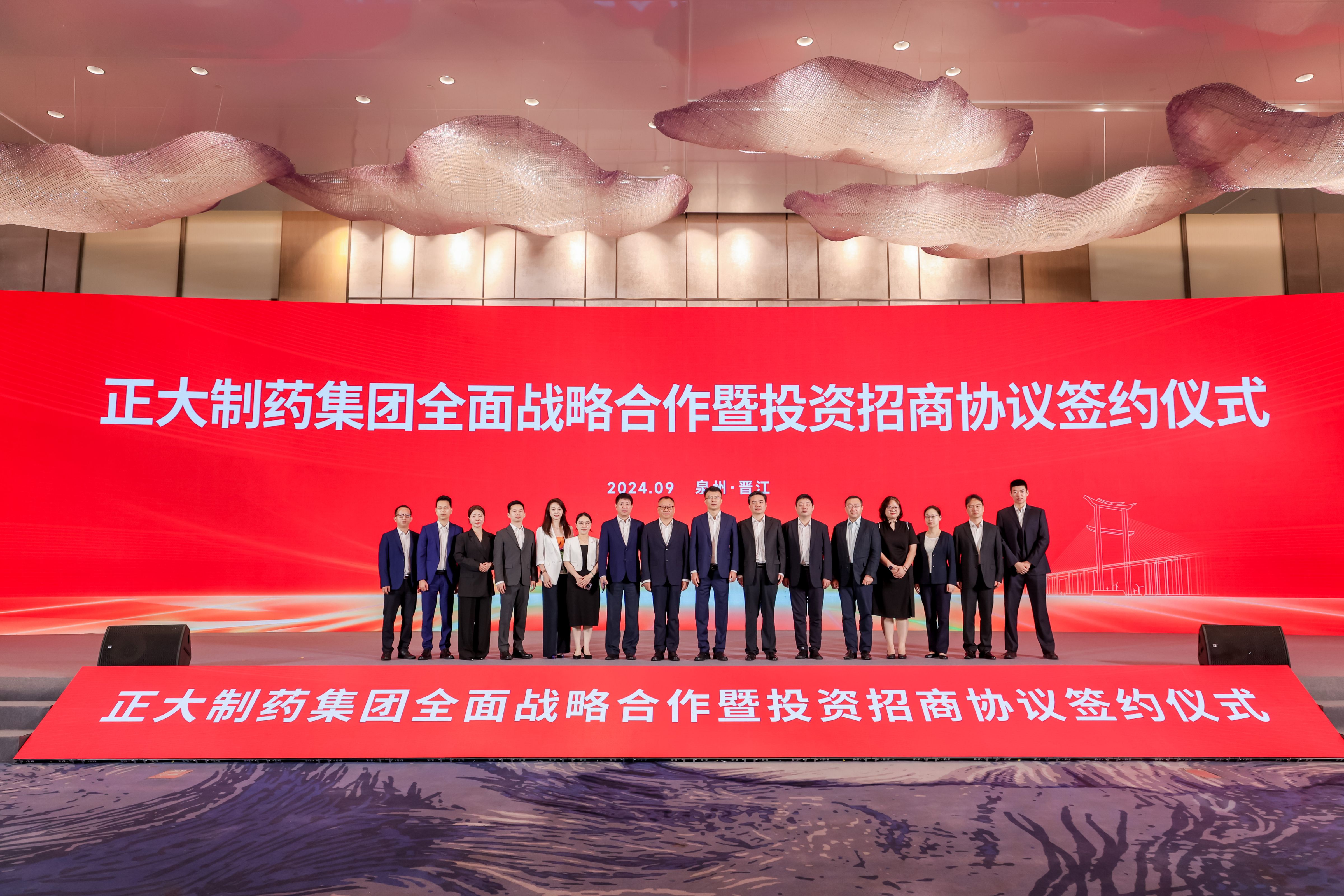 CP Pharmaceutical Group signed a comprehensive strategic cooperation and investment promotion agreement with Quanzhou and Jinjiang.