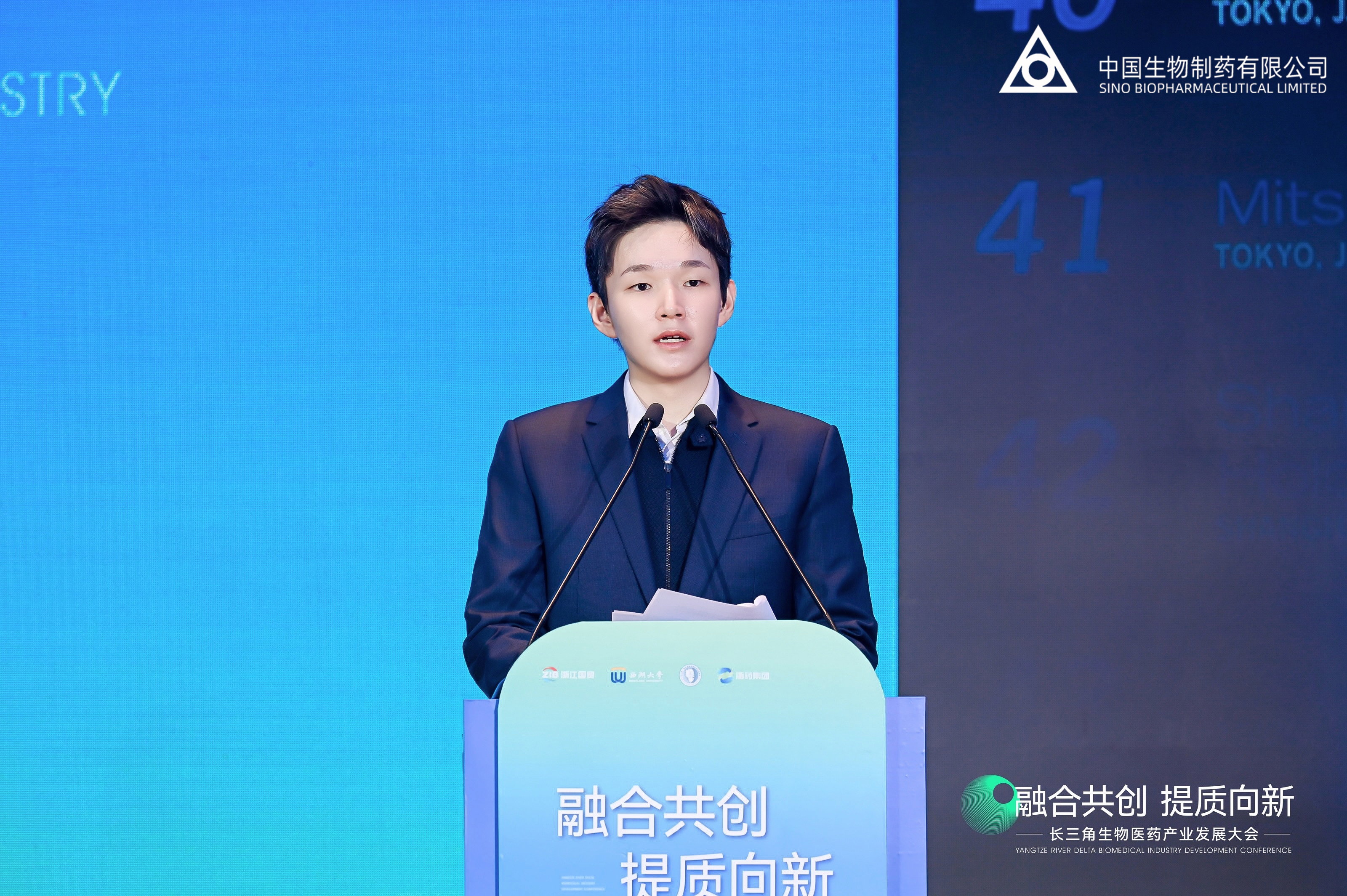 The Yangtze River Delta Biopharmaceutical Industry Development Conference was held in Hangzhou. Mr. Eric Tse, Chief Executive Officer of Sino Biopharm, delivered a speech on behalf of leading biomedical enterprises.