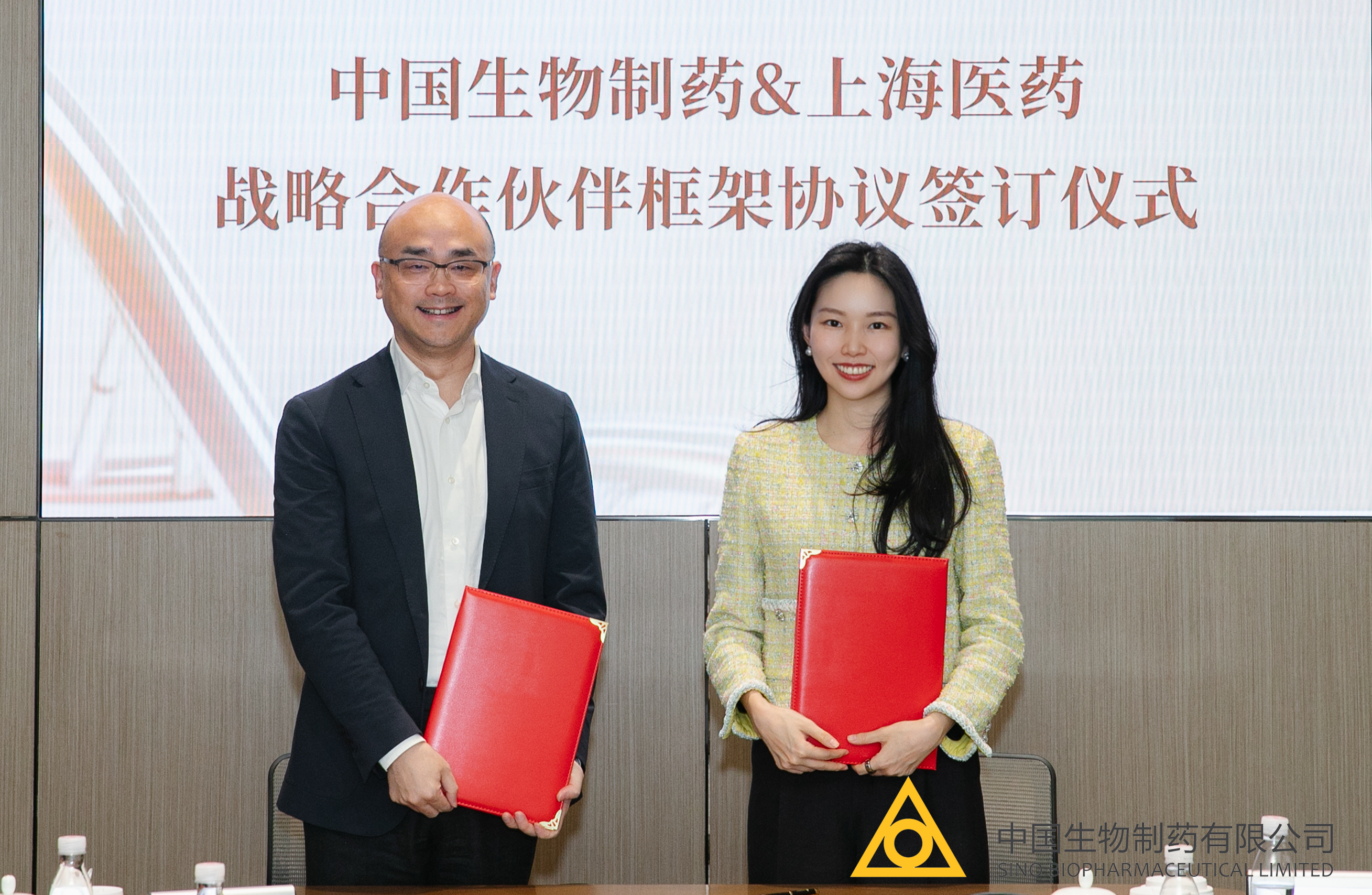 Sino Biopharm signed a strategic partnership agreement with Shanghai Pharmaceuticals Holding Co., Ltd., establishing a comprehensive strategic cooperation.