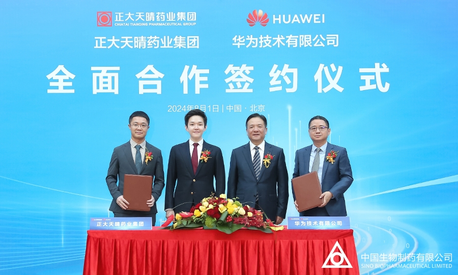 Chia Tai Tianqing and Huawei announced a strategic cooperation to explore collaboration in areas such as digital transformation, AI-assisted drug development, data governance, and intelligent manufacturing.