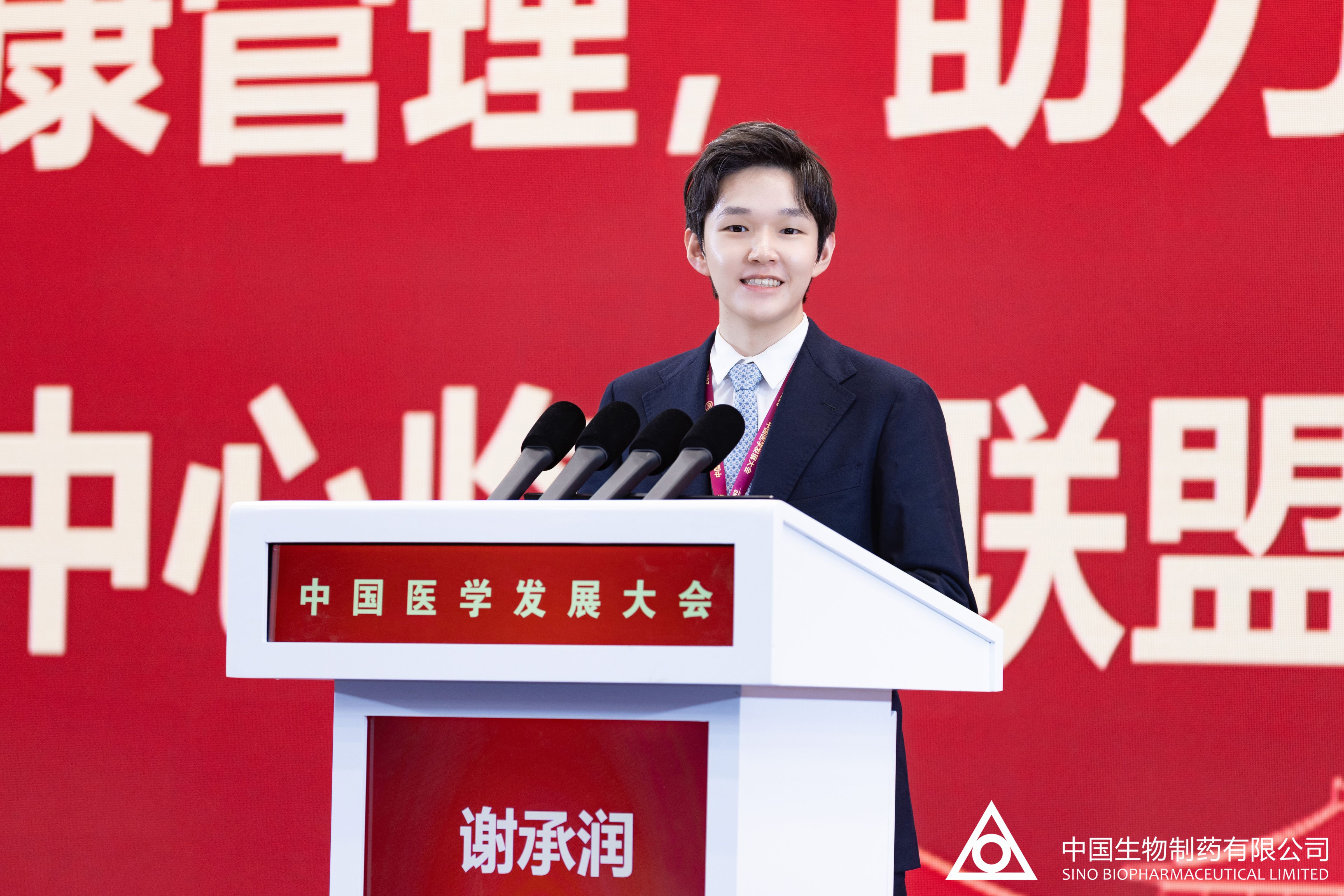 The 2025 China Medical Development Conference was held in Beijing. Ms. Cheng Cheung Ling, President of CP Pharmaceutical Group, and Mr. Eric Tse, Chief Executive Officer of Sino Biopharm, attended the conference. Mr. Eric Tse spoke at the clinical medicine sub-forum on the topic of 